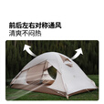 牧高笛（MOBIGARDEN）冷山帐篷 户外徒步露营防风防雨大空间双层三季铝杆帐篷 【经典版】四人-暖沙色