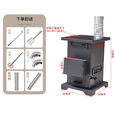 胖东来同款柴煤农村两用无烟气化炉家用柴火火炉煤炭木柴取暖炉炉子 铸铁气化内胆炉+2米烟囱+2个弯头