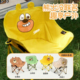 骆驼（CAMEL）【骆驼×熊出没】月亮椅折叠椅凳子户外露营钓鱼写生舒适便携躺椅 蜜罐黄【儿童款月亮椅】*4-Z1DTC035