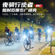 芸洛自行车前灯超亮充电防水夜骑强光手电筒 骑士黑*夜间专属骑行灯*TYPE_C充电 尊享级领航者3000毫安*待999H