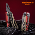 纳拓（NexTool）户外多功能刀瑞士军士折叠刀居家应急组合工具钳折叠不锈钢剪钳 战舰 Pro F30十六项多功能刀