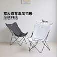 牧高笛（MOBIGARDEN）蝴蝶椅 户外露营便携折叠铝合金高背椅可拆卸超轻休闲折叠椅 蝴蝶椅Elite/松露棕