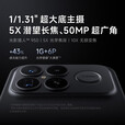 小米（MI）REDMI 红米K90 Pro Max 第五代骁龙8至尊版 7560mAh大电池 BOSE联合调音 流金白 12GB+512GB 官方标配