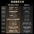 坚果投影（JMGO）N5 Ultra Max 4K超高清三色激光云台投影仪 变焦自动移轴家用智能高清家庭影院投影机 N5 Ultra MaX