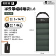 牧高笛（MOBIGARDEN）祥云睡袋 户外徒步露营成人保暖可拼接单人隔脏信封式加厚睡袋 苍松绿（右）-1.8KG