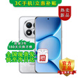 小米手机小米15 Pro 16GB+512GB 24期免息可选 2025新品上市5G红米手机Note15Pro+龙晶玻璃十倍抗摔 子夜黑 【12GB+512GB】 12期免息【180天只换不修+三年质保+碎屏险】