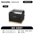 挪客Naturehike墨烟桌面围炉煮茶烧烤炉家用室内户外烧烤炉烤火炉 黑色-墨烟桌面围炉