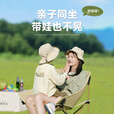 鹿营佳揽月Pro月亮椅亲子户外露营折叠椅加粗加厚承重加宽椅面户外椅子 升级款揽月PRO月亮椅