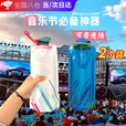 迈米德水袋演唱会软水袋音乐节水袋便携大容量加厚折叠果汁饮料饮水袋 软水袋白+蓝【两个装700ml】 演唱会音乐节必备神器