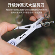 鸿丰锋焰多功能重型钳户外登山防身工具瑞士军士刀应急救援装备剪刀 GHK21星光银+K鞘