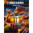 LEM露营灯太阳能超长续航充电灯户外野营帐篷营地灯应急装备挂灯