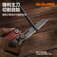 纳拓（NexTool）户外多功能刀瑞士军士折叠刀居家应急组合工具钳折叠不锈钢剪钳 战舰 Pro F30十六项多功能刀