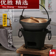 MPPMCK加厚铸铁炭炉烧烤火锅两用 小号铸铁碳炉无木板迷你款