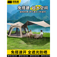 探险者帐篷户外露营便携天幕帐篷速开加厚黑胶防雨防晒全遮光野营装备 黑胶六面帐篷6-8人【天幕+双垫】