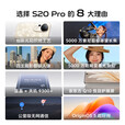 vivoS20Pro   5000万索尼潜望长焦 天玑9300+人像AI手机 紫气东来 12GB+256GB 单机+原线原充+全国联保