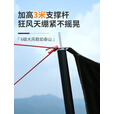 AREFFA天幕帐篷户外遮挡野餐防晒遮阳黑胶露营速开新型2025新款速开野营 棕色