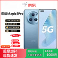 荣耀honor/荣耀 Magic5 Pro 鹰眼相机骁龙8Gen2 四曲屏智能 5G手机 燃橙色 16GB+512GB_5G通