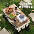 露营车户外可折叠便携野营车自驾游摆摊买菜手推车儿童可躺营地车 后开设计推车桌板（通用）