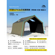 京诚豪斯JcHouse拓展雨披天幕门厅帐篷配件6.3/8/9.7/14/17.2/球 【灰色】600D拓展雨披【匹配豪斯9.7+9.7㎡帐篷】