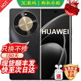 华为手机华为 卫星通信手机70 X 24期免息 支持NFC 大电池长续航 地震预警 五星抗跌耐摔 双曲屏 Mate 耀金黑【128GB】 24期免息丨3年质保+180天只换不修+碎屏险
