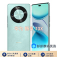 华为（HUAWEI）HUAWEI华为畅享70X 8+512GB支持北斗卫星图片消息能鸿蒙智能拍照手机 云杉黛 8GB+256GB