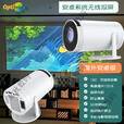 海外版跨境云台炮筒投影仪安卓11原厂现货便携智能小型WiFi迷你露 mini款有线同屏-中国香港+新加坡马来西亚等用