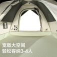 骆驼（CAMEL）熊猫联名帐篷户外折叠便携式野营露营防雨黑胶遮阳防晒帐篷