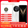 荣耀honor/荣耀 Magic4 至臻版   100倍变焦   拍照商务手机 陶瓷白 5G通_套餐一12GB+512GB