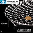 304不锈钢烤电磁炉烧烤圆形脚加粗烤肉卤肉沥油网 直径18厘米(脚高2cm)