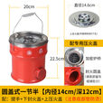 万家（WANJIA）一节二节多功能煤炉烤火炉煤球炉取暖手提移动户外新款炭炉 圆盖式红一节半【内径14cm】+压火盖