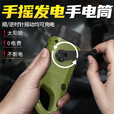 手摇发电机手电筒应急照明太阳能多功能LED户外迷你家用发电灯 【普通款】8800K普亮-8秒充电 【太阳能手摇式发电】三眼爆亮