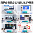 会议一体机教学家用多媒体触控屏电子白板智能投屏办公4K超清智慧屏教学触摸一体机55/65/75/85/100英寸 65LED触摸一体机+移动推车+运费险 单系统W10【i5/8+256G】教学推荐