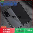 华为（HUAWEI）Mate X2折叠屏手机国行正品商务旗舰款5G通鸿蒙系统 门店机 冰晶蓝 8GB+256GB 釉白色 12GB+512GB