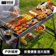 探险者户外烧烤炉便携式折叠大号烧烤架家用木炭烤肉野外用具碳烤炉子 巨无霸烧烤架+置物架