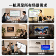 AOG会议平板一体机多媒体触控屏智能电子白板交互式互动屏会议室大屏远程视频会议解决方案 55S8-远程视频会议款【双系统内置摄像头】 移动推车