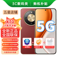HONOR 新机5G手机X70  8300mAh超大电池  IP69防水 金标十面抗摔  NFC红外遥控无线充电双扬声器 朱砂红（晒单赠送蓝牙耳机） 8GB+128GB 【官方标配】