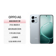 OPPO A6   2025新品【白条三期免息】 越级流畅双引擎 IP69防水 5G耐用抗摔新款智能手机  蓝海浮光 12GB+256GB