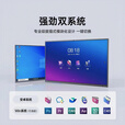 海信4K会议教学一体机多媒体触摸屏75 85 100寸电子白板智慧屏 65 双系统摄像头i7/8+256G送推车