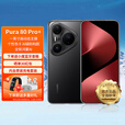 华为pura80pro+【24期免息】新品鸿蒙旗舰手机华为 一英寸高动态主摄 个性色卡AI辅助构图 釉黑 16GB+1TB 12期免息