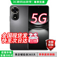 华为智选新品5G手机华为【24期白条免息】智选12se 一亿像素 66W快充智能NFC鸿蒙安全 政策nova14补贴ultra 曜金黑【256GB】店长主推 耳机套装版【赠碎屏险+365天店铺延保】