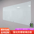 蓝星晨钢化磁性玻璃白板家用儿童教学磁吸涂鸦画板公司会议室投影玻璃白板写字板办公培训净白板书写定制 护眼亮绿玻璃白板 100*200cm