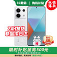 小米15 Pro 16GB+1TB 24期免息可选 2025新品上市note13Pro第四代骁龙7s 5G手机红米 【时光蓝】12GB+512GB 官方标配【180天只换不修+三年质保+碎屏险】