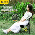 妙普乐户外折叠椅露营椅子小马扎折叠凳子美术写生椅便携式超轻钓鱼 白色[中号]-配收纳袋