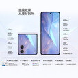 荣耀Magic V Flip2 【国家补贴15%】新款小折叠屏手机 月影白 12GB+1TB
