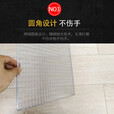 智宙烧烤网 烤肉网烤箱烧烤网冷却网 长方形烧烤网格 烘焙烧烤