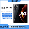 荣耀 60 Pro通5G支持NFC 拍照一亿像素 学生智能手机 墨玉青 12GB+256GB_5G通_套餐一_柜展机_-6