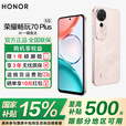 荣耀畅玩70 Plus 【政府补贴】新品5G手机 7000mAh超大电池 骁龙6系芯片 AI一键直达 流沙粉 12GB+512GB 官方标配