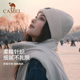 骆驼（CAMEL）新品户外针织毛线帽男女防寒保暖护耳大头围 【保暖抗静电】黑色，1J32264465 均码