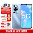 Wiko鸿蒙智选  Hi畅享70 新品5G手机 鸿蒙安全守护 5000mAh追剧长续航  冰晶蓝 8GB+256GB