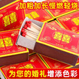 阿尤布家用老式火柴洋火双喜结婚乔迁用户外点火点烟100盒安复古火材 红双喜火柴5盒